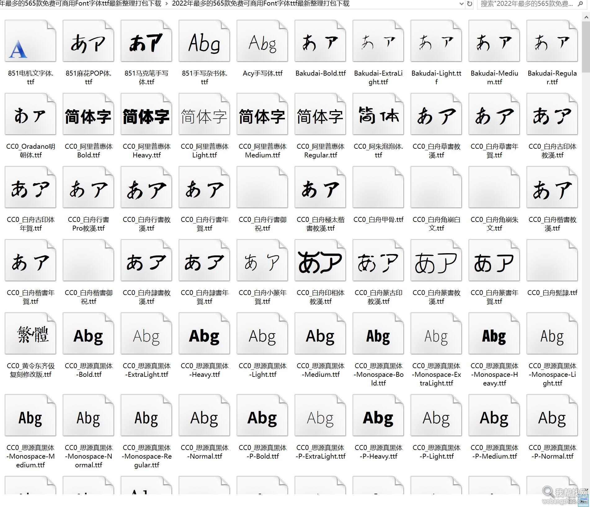 565款字体 (1).jpg