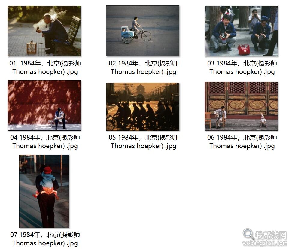 老旧照片 (4).jpg