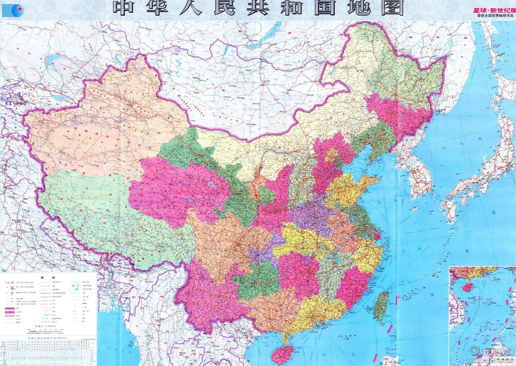 中国地图01.jpg