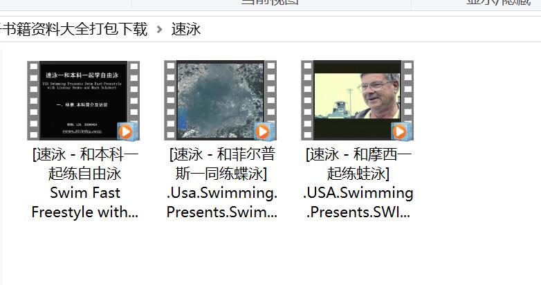 游泳教程 (5).jpg