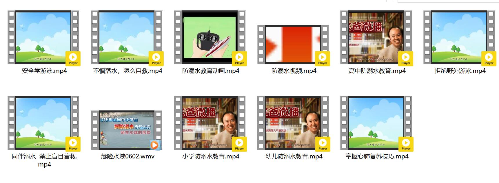 游泳教程 (3).jpg