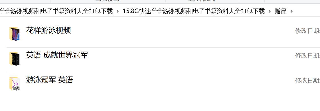 游泳教程 (10).jpg