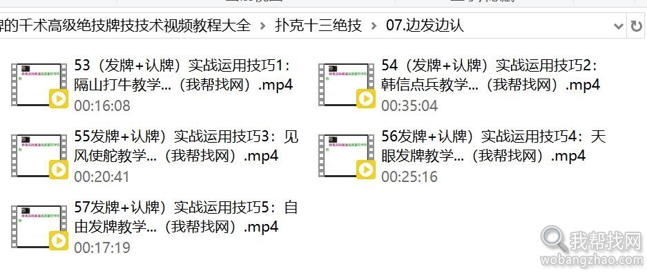 打牌技术，千术大全 (6).jpg