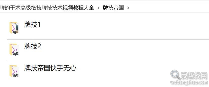 打牌技术，千术大全 (2).jpg