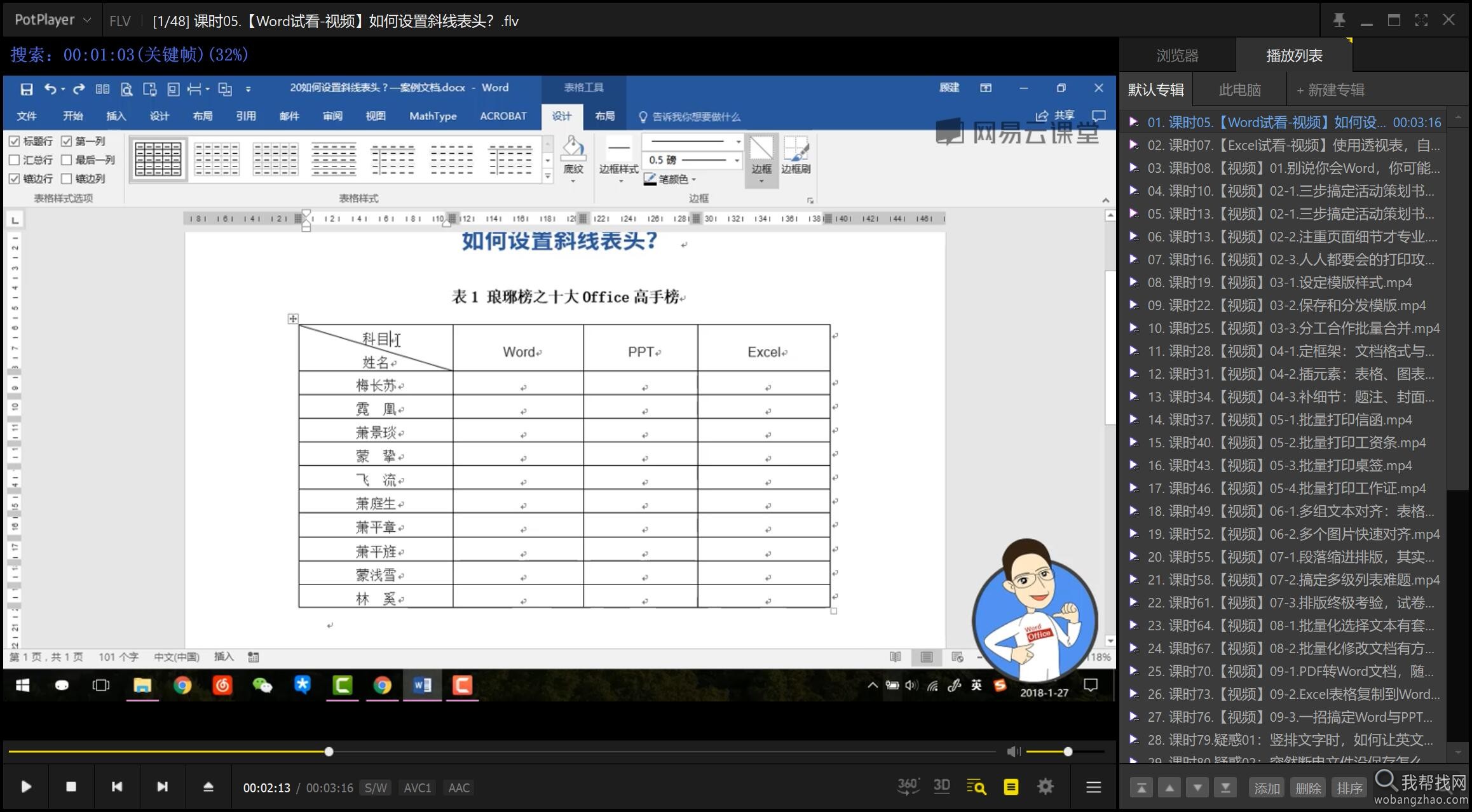 swf flash播放器 (1).jpg