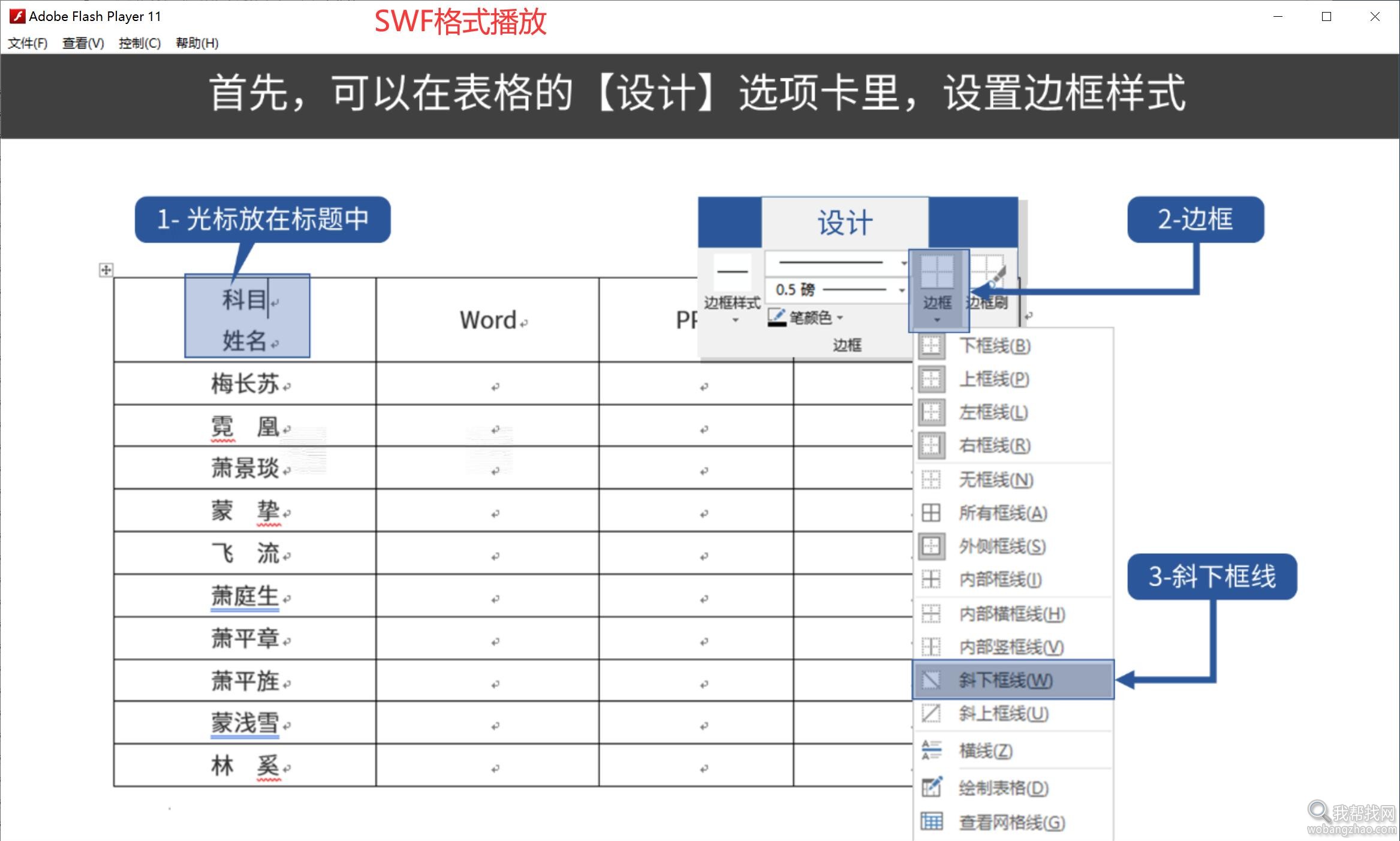 swf flash播放器 (3).jpg