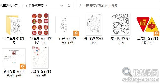 儿童手工素材 (2).jpg