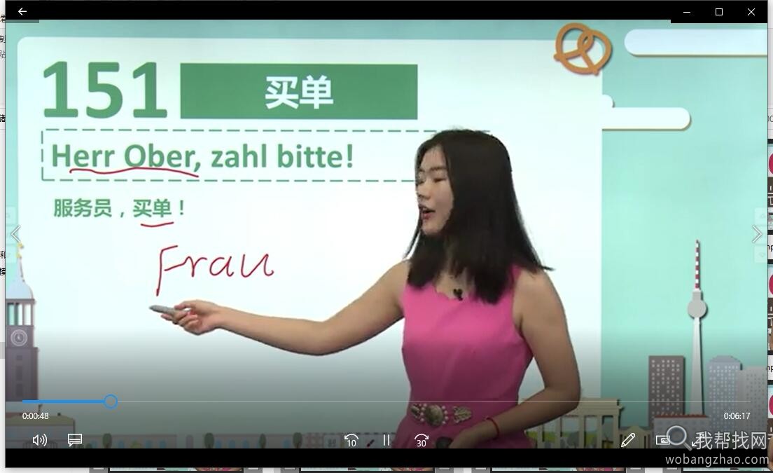 德语学习发音入门 常用德语900句视频教程打包下载 (2).jpg