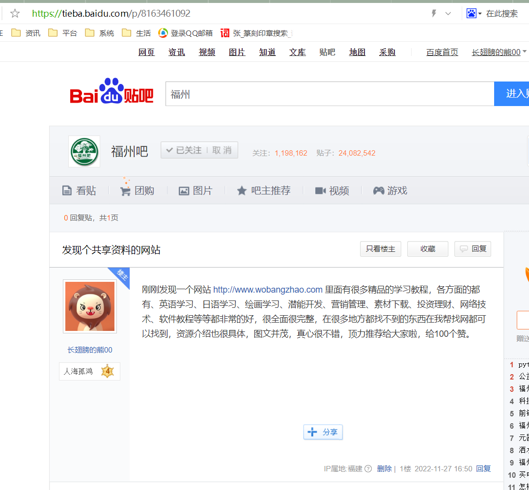 微信截图_20221127165311.png