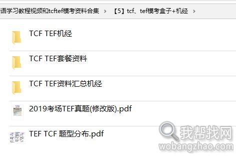 法语资料教程 (9).jpg