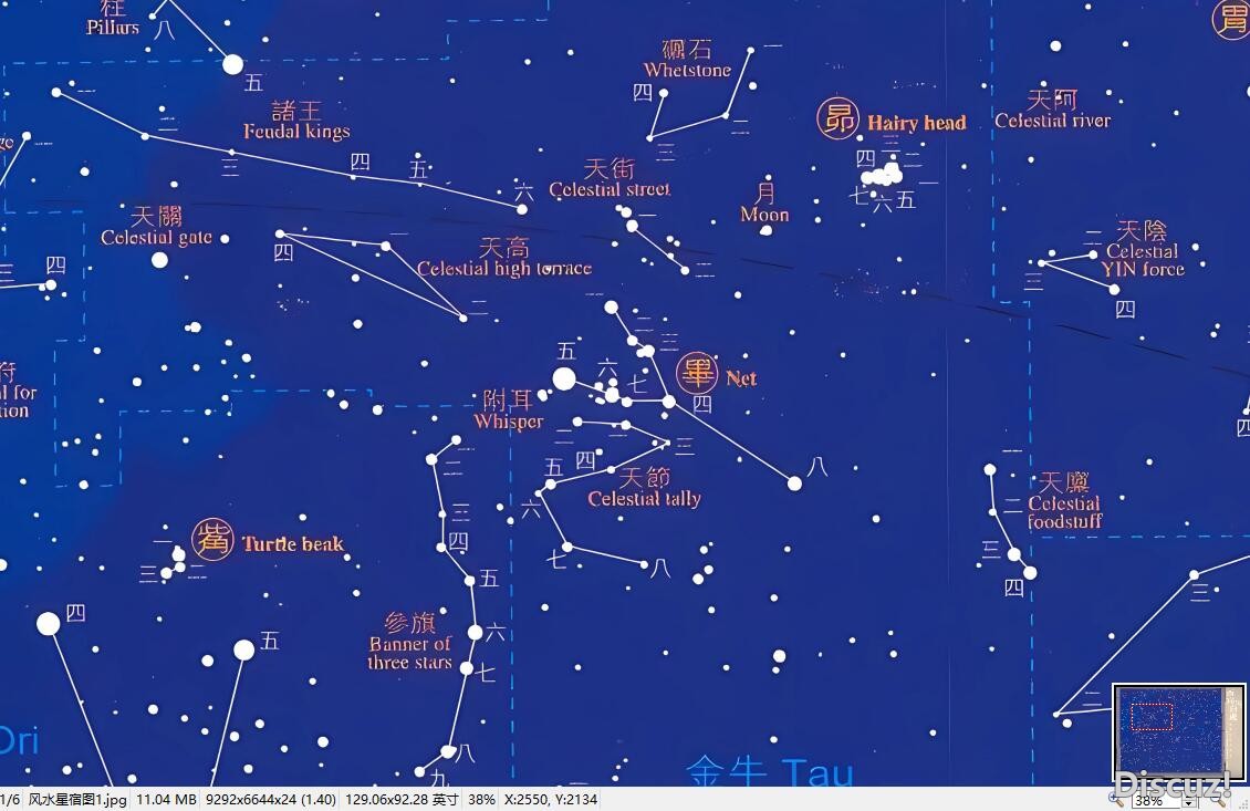 风水星宿图02.jpg