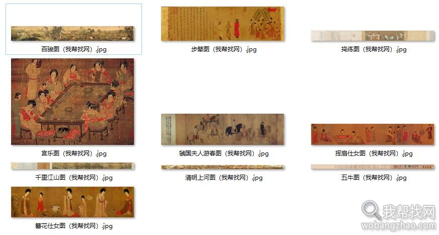 中国古代十大名图.jpg