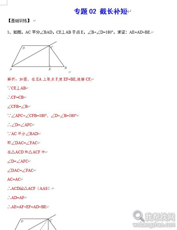 数学模型02.jpg