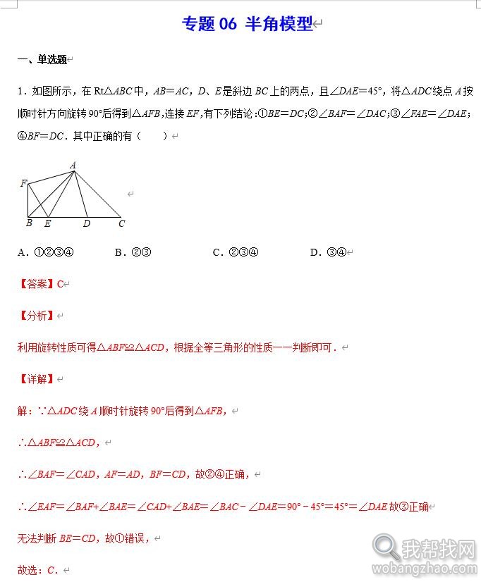 数学模型05.jpg