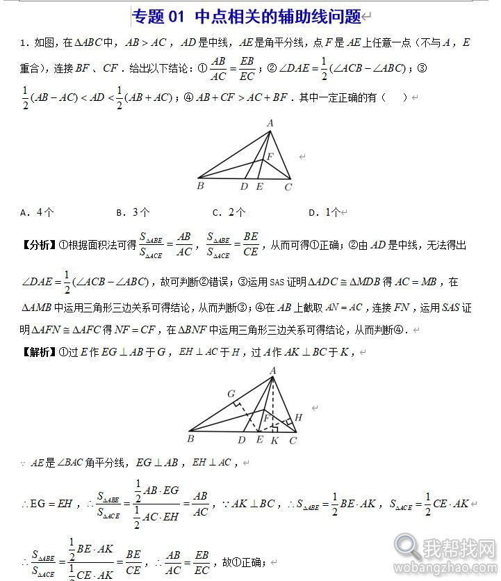 数学模型03.jpg