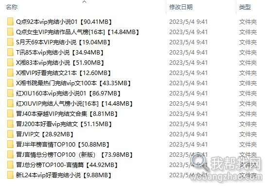 top100小说01.jpg