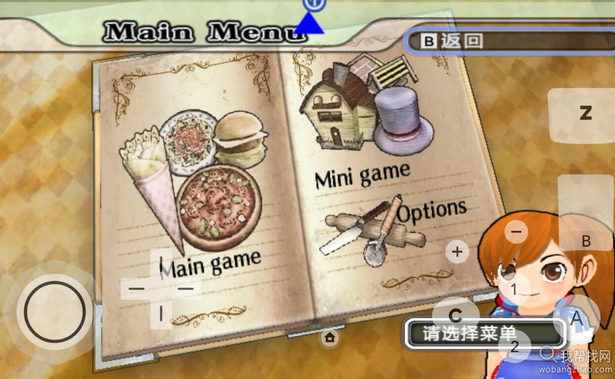 wii 安卓模拟器2.jpg
