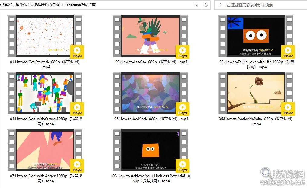 冥想02.jpg