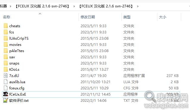 fc模拟器pc.jpg