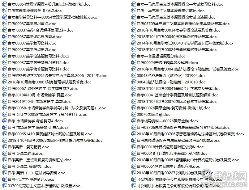 自考04.jpg
