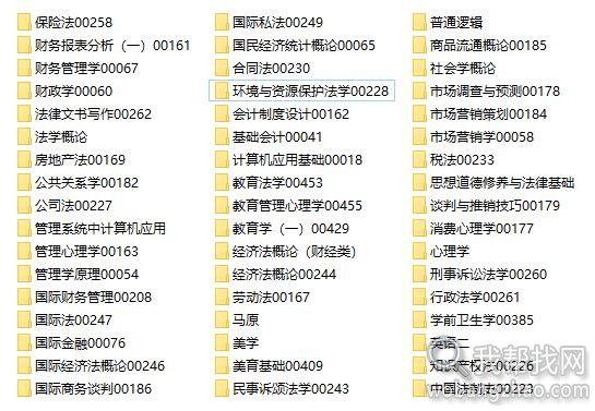 自考01.jpg