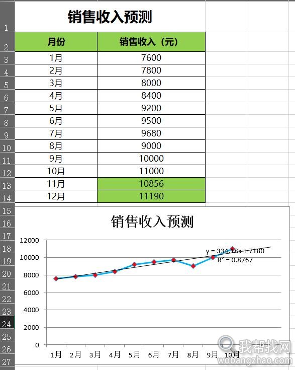 excel表格模板05.jpg