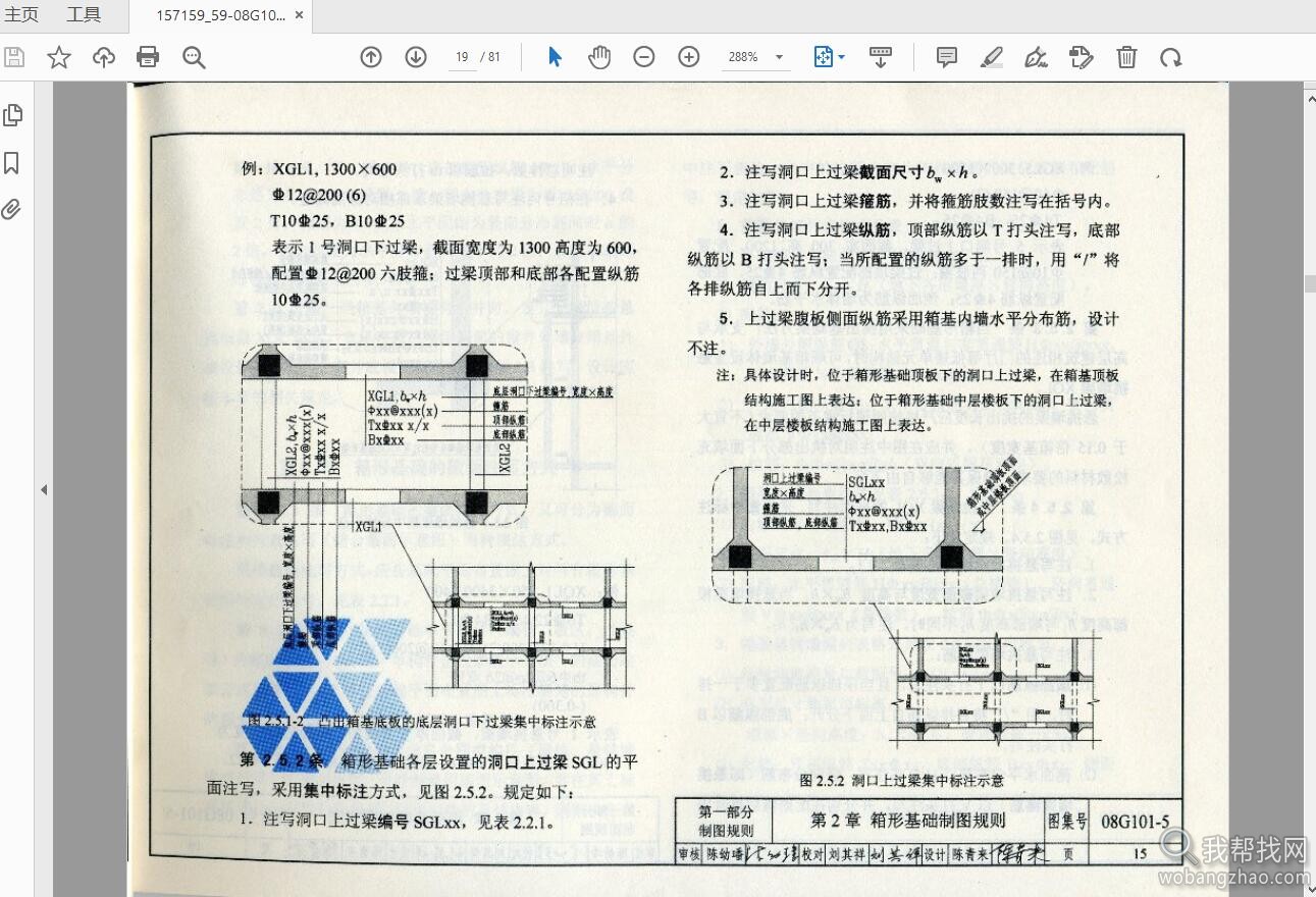 建筑图集10.jpg