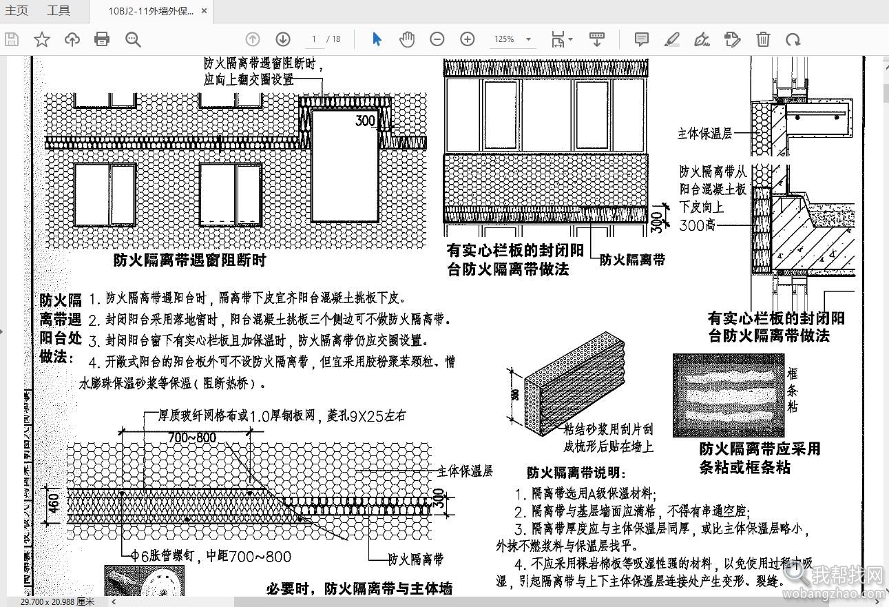 建筑图集08.jpg