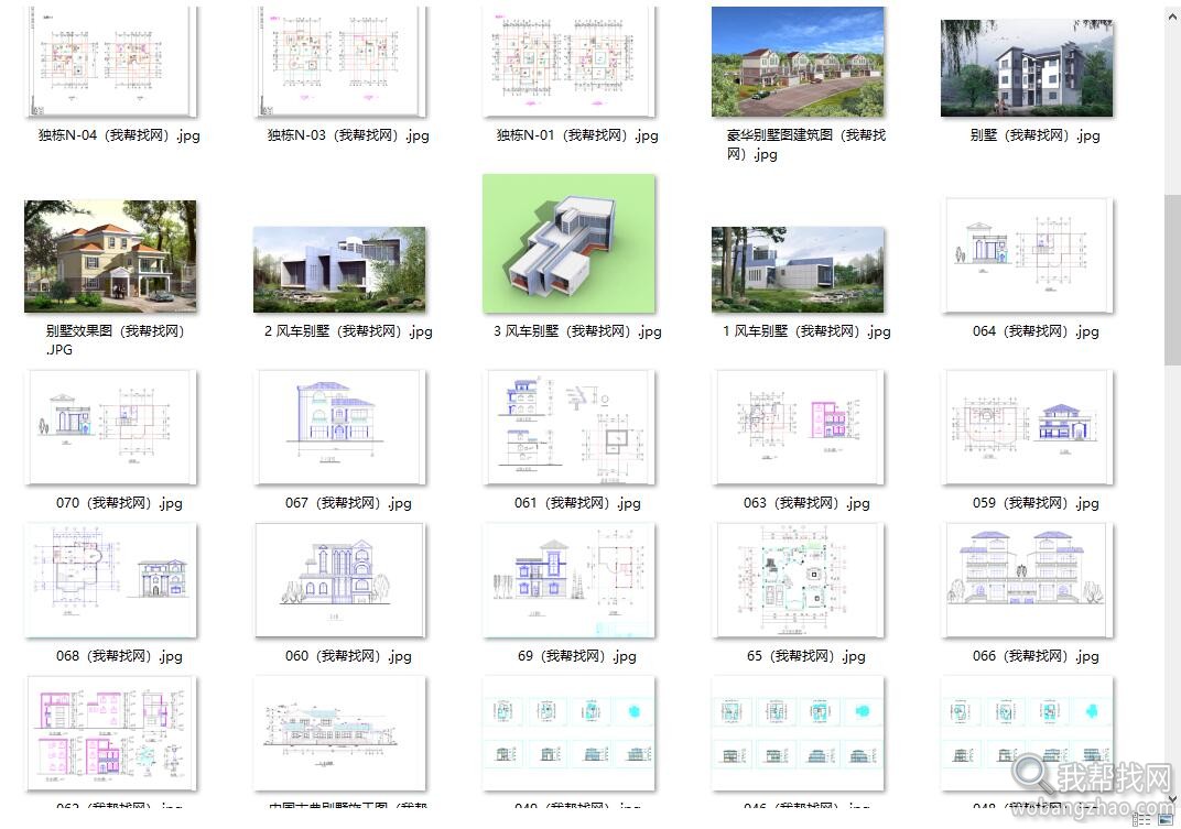 农村自建别墅图纸03.jpg