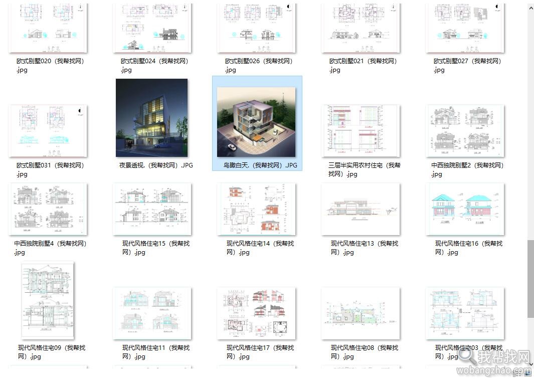 农村自建别墅图纸05.jpg