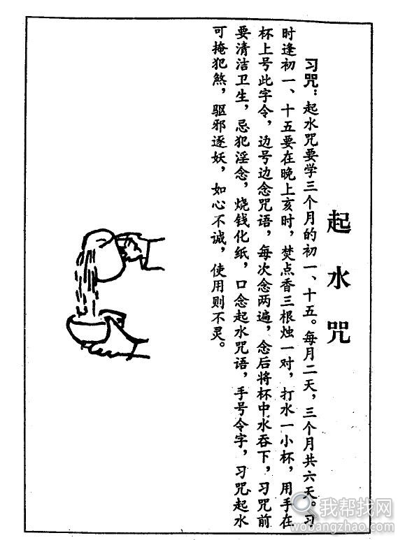 鲁班06.jpg