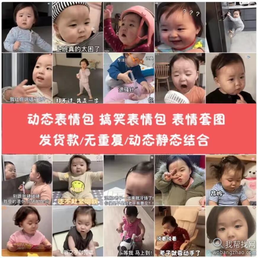表情包04.jpg