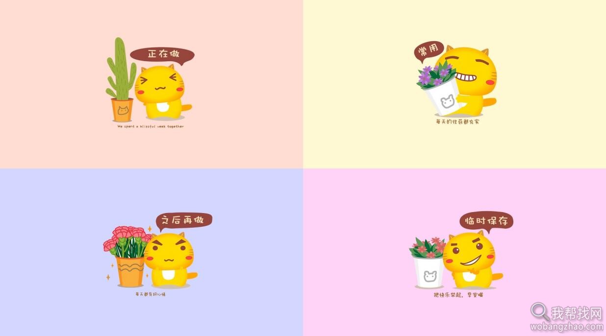 文字壁纸03.jpg