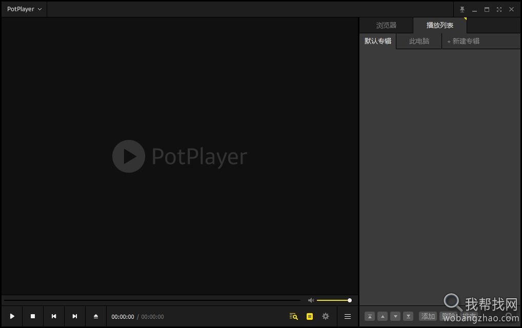 potplayer视频播放器.jpg
