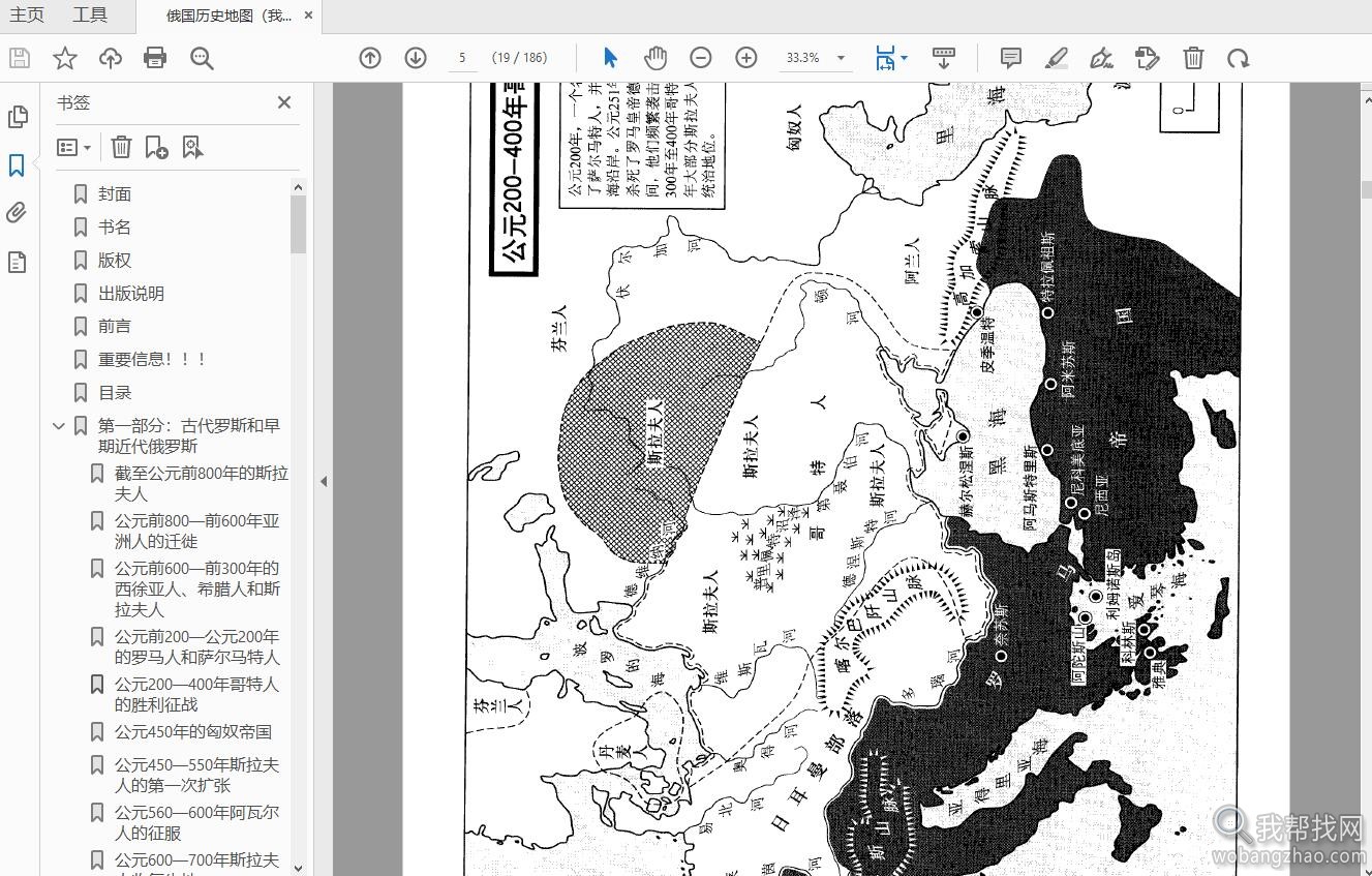 世界各国历史04.jpg