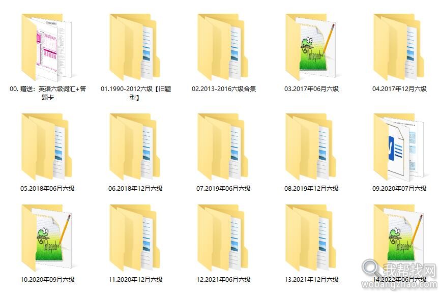 四六级英语真题07.jpg