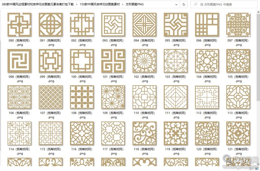 中国风花纹图案02.jpg