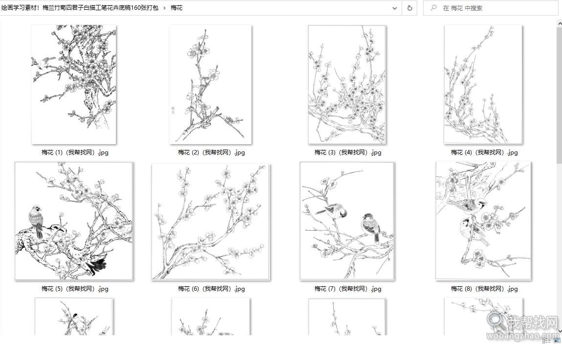 梅兰竹菊04.jpg