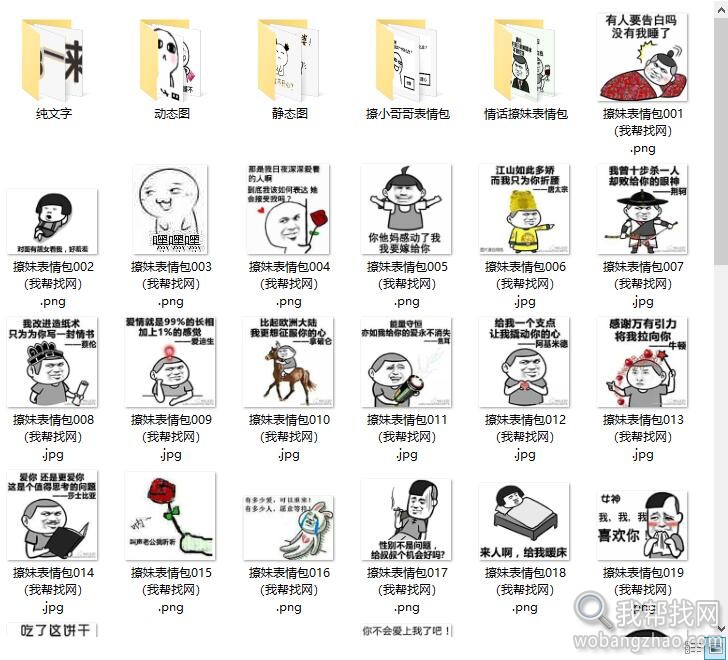 内涵表情03.jpg