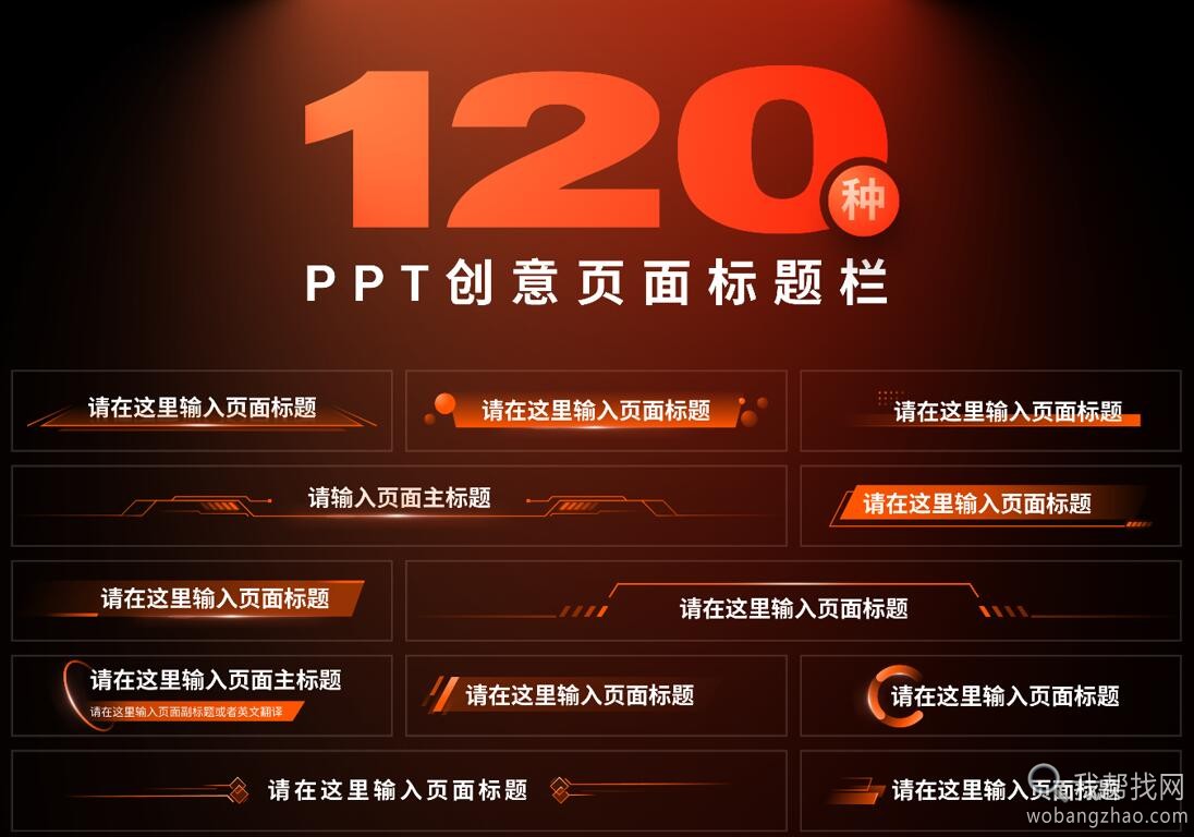 PPT标题01.jpg