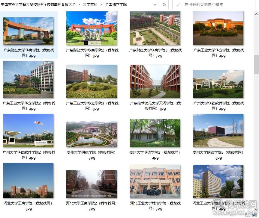 大学图片02.jpg