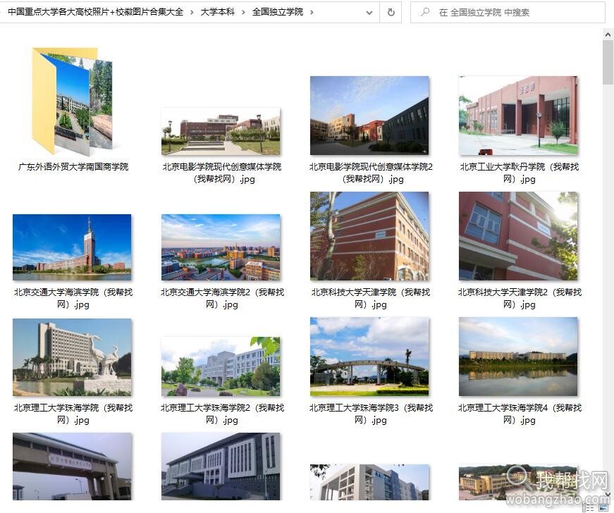 大学图片01.jpg