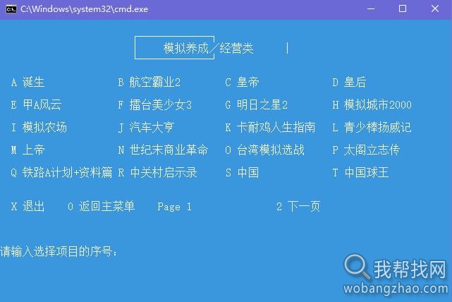 dos游戏合集10.jpg