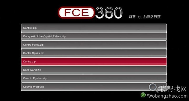 FC模拟器2.jpg