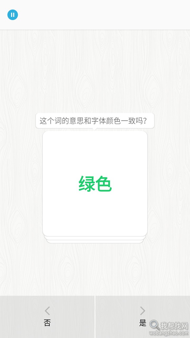 脑力训练01 (2).jpg