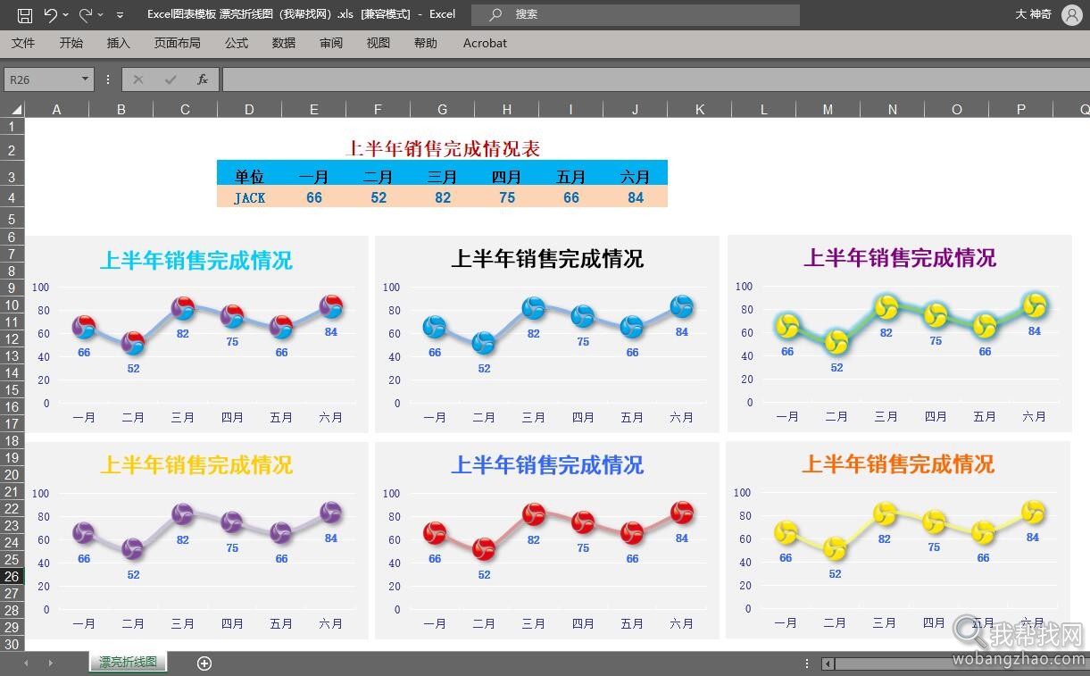 表格模板13.jpg