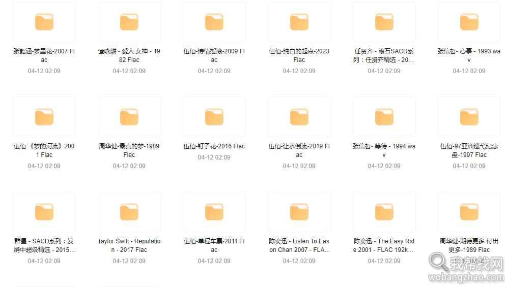 无损音乐02.jpg