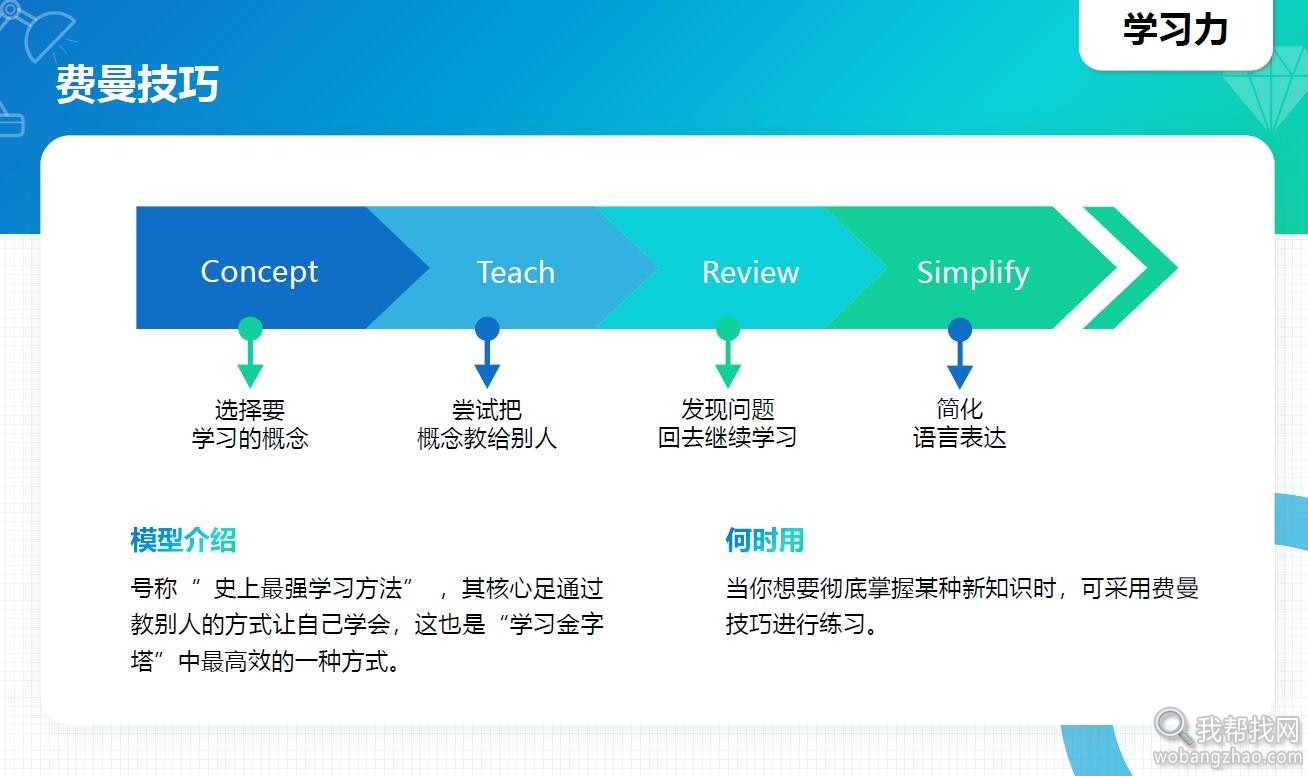 思维能力02.jpg