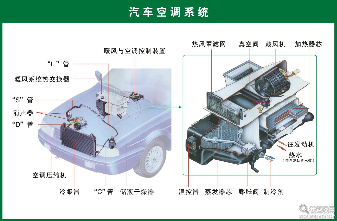 汽车挂图05.jpg