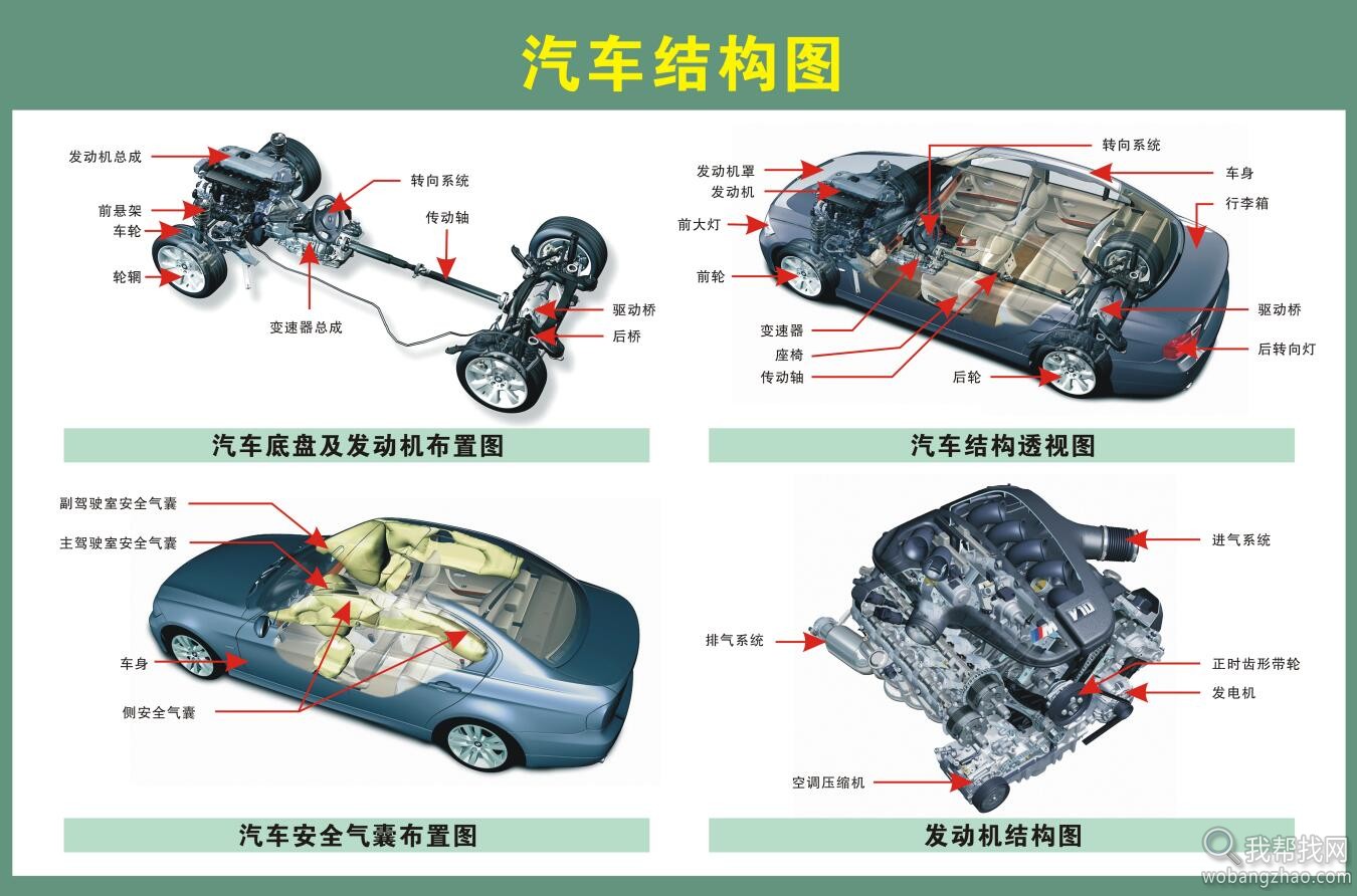 汽车挂图09.jpg